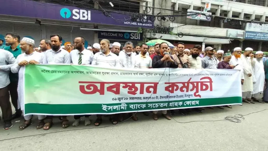 বুধবার সচিবালয়ে অর্থমন্ত্রী বরাবর স্মারকলিপি দেবে সচেতন গ্রাহক ফোরাম